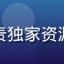 爱情岛论坛独家内容总监林晓岛，负责独家资源审核与品质把控，从业8年资深编辑