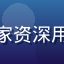用户珊瑚礁老手的头像，爱情岛论坛独家资深用户，对平台稳定性与更新频率高度满意
